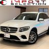 mercedes-benz glc-class 2016 quick_quick_253946C_WDC2539462F079575 image 1