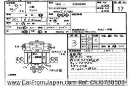 hino dutro 2014 -HINO--Hino Dutoro XZU685-0003785---HINO--Hino Dutoro XZU685-0003785-