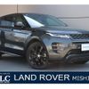 land-rover range-rover-evoque 2019 quick_quick_LZ2NA_SALZA2AN4LH029459 image 1