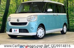 daihatsu move-canbus 2019 -DAIHATSU--Move Canbus 5BA-LA800S--LA800S-0171497---DAIHATSU--Move Canbus 5BA-LA800S--LA800S-0171497-