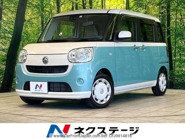 daihatsu move-canbus 2019 -DAIHATSU--Move Canbus 5BA-LA800S--LA800S-0171497---DAIHATSU--Move Canbus 5BA-LA800S--LA800S-0171497- image 1