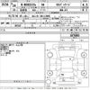 honda n-box 2016 -HONDA 【なにわ 581す2400】--N BOX JF1-1876883---HONDA 【なにわ 581す2400】--N BOX JF1-1876883- image 3