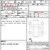 toyota noah 2021 quick_quick_6AA-ZWR80G_ZWR80-0485594 image 17