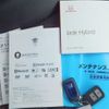 honda jade 2019 CFJ1749468 image 20