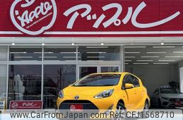 toyota aqua 2019 CFJ1568710
