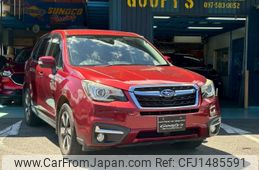 subaru forester 2016 -SUBARU--Forester SJ5--074509---SUBARU--Forester SJ5--074509-