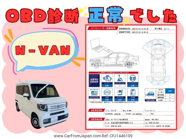 honda n-van 2018 -HONDA--N VAN HBD-JJ1--JJ1-3004014---HONDA--N VAN HBD-JJ1--JJ1-3004014- image 2