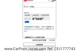 daihatsu tanto 2017 CFJ1777743