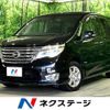 nissan serena 2014 quick_quick_HFC26_HFC26-230819 image 1