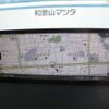 mazda cx-5 2024 -MAZDA--CX-5 6BA-KFEP--KFEP-607***---MAZDA--CX-5 6BA-KFEP--KFEP-607***- image 12