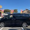 toyota alphard 2013 -TOYOTA--Alphard GGH20W--8081318---TOYOTA--Alphard GGH20W--8081318- image 27