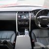 land-rover discovery 2017 GOO_JP_965024052209620022001 image 1