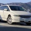 honda odyssey 2003 CFJ9645938 image 1