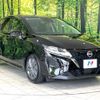 nissan note 2023 -NISSAN--Note 6AA-E13--E13-225304---NISSAN--Note 6AA-E13--E13-225304- image 16
