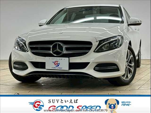 mercedes-benz c-class 2015 -MERCEDES-BENZ--Benz C Class DBA-205040C--WDD2050402R035038---MERCEDES-BENZ--Benz C Class DBA-205040C--WDD2050402R035038- image 1