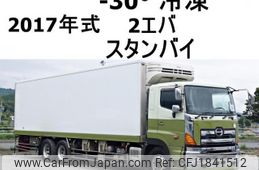 hino profia 2017 CFJ1841512