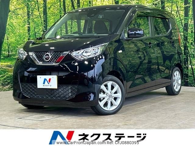 nissan dayz 2021 -NISSAN--DAYZ 5BA-B43W--B43W-0124704---NISSAN--DAYZ 5BA-B43W--B43W-0124704- image 1