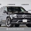 mercedes-benz gls-class 2021 CFJ1617015 image 1