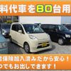 suzuki alto 2020 GOO_JP_700060017330210622009 image 23