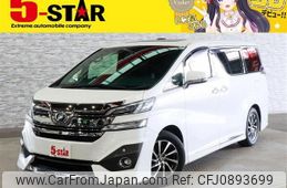 toyota vellfire 2016 CFJ0893699