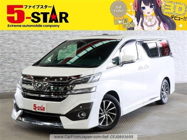 toyota vellfire 2016 CFJ0893699 image 1