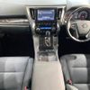 toyota alphard 2022 -TOYOTA--Alphard 3BA-AGH30W--AGH30-0408100---TOYOTA--Alphard 3BA-AGH30W--AGH30-0408100- image 2