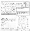 toyota hilux-surf 1997 -TOYOTA--Hilux Surf RZN185W-9011572---TOYOTA--Hilux Surf RZN185W-9011572- image 3