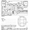 mitsubishi pajero 2007 -MITSUBISHI--Pajero V97W-0100255---MITSUBISHI--Pajero V97W-0100255- image 3