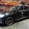 bmw x5 2015 -BMW--BMW X5 KS30S--WBAKS420000J48055---BMW--BMW X5 KS30S--WBAKS420000J48055- image 40