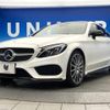 mercedes-benz c-class 2017 -MERCEDES-BENZ--Benz C Class DBA-205340C--WDD2053402F596974---MERCEDES-BENZ--Benz C Class DBA-205340C--WDD2053402F596974- image 18