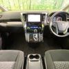 toyota vellfire 2015 -TOYOTA--Vellfire DBA-AGH30W--AGH30-0037519---TOYOTA--Vellfire DBA-AGH30W--AGH30-0037519- image 2