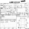 daihatsu mira-tocot 2018 -DAIHATSU 【高知 580は6761】--Mira Tocot LA550S-0009549---DAIHATSU 【高知 580は6761】--Mira Tocot LA550S-0009549- image 3