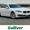 bmw 5-series 2016 CFJ1734304 image 1