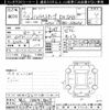 daihatsu hijet-van 2020 -DAIHATSU 【尾張小牧 480ｻ8009】--Hijet Van S321V-0431438---DAIHATSU 【尾張小牧 480ｻ8009】--Hijet Van S321V-0431438- image 3
