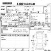 toyota sai 2014 -TOYOTA 【高松 300せ8400】--SAI AZK10-2078986---TOYOTA 【高松 300せ8400】--SAI AZK10-2078986- image 3