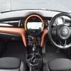 mini mini-others 2017 CFJ1734785 image 16