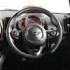 mini mini-others 2018 CFJ1603283 image 17