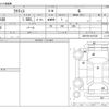 toyota ractis 2008 -TOYOTA--Ractis DBA-NCP100--NCP100-0107347---TOYOTA--Ractis DBA-NCP100--NCP100-0107347- image 3