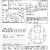 toyota rav4 2020 -TOYOTA 【青森 331ﾔ815】--RAV4 MXAA54-5006217---TOYOTA 【青森 331ﾔ815】--RAV4 MXAA54-5006217- image 3