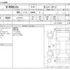 honda n-wgn 2016 -HONDA--N WGN DBA-JH1--JH1-1314254---HONDA--N WGN DBA-JH1--JH1-1314254- image 3