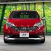 nissan note 2020 -NISSAN--Note DAA-HE12--HE12-411961---NISSAN--Note DAA-HE12--HE12-411961- image 15