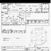toyota probox-van 2019 -TOYOTA--Probox Van NSP160V-0046171---TOYOTA--Probox Van NSP160V-0046171- image 3