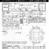 toyota noah 2015 CFJ1865707 image 3