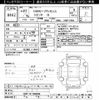 toyota sienta 2015 -TOYOTA--Sienta NSP170G-7009066---TOYOTA--Sienta NSP170G-7009066- image 3