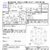mitsubishi-fuso rosa-bus 1997 AUTOSERVER_F6_2066_57 image 18