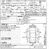 honda shuttle 2018 -HONDA--Shuttle GP7-1217179---HONDA--Shuttle GP7-1217179- image 3