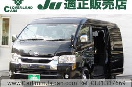toyota hiace-wagon 2020 -TOYOTA--Hiace Wagon 3BA-TRH214W--TRH214-0063061---TOYOTA--Hiace Wagon 3BA-TRH214W--TRH214-0063061-