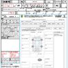nissan serena 2018 quick_quick_HFC27_HFC27-019884 image 21