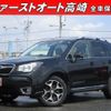 subaru forester 2014 -SUBARU 【名変中 】--Forester SJG--021019---SUBARU 【名変中 】--Forester SJG--021019- image 1