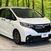 honda freed-hybrid 2018 quick_quick_GB7_GB7-6001385 image 17